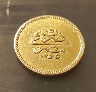 1255 Ah Cairo Egypt Gold Coin 100 Qirsh Abdul Majid Vf photo