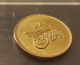1255 Ah Cairo Egypt Gold Coin 100 Qirsh Abdul Majid Vf Coins: Medieval photo 1