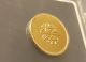 1255 Ah Cairo Egypt Gold Coin 100 Qirsh Abdul Majid Vf Coins: Medieval photo 4