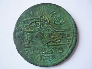 Antique Ottoman Empire Mahmud I Brass Coin 1731 photo