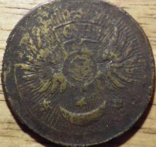 Unknown Old Larger Coin Or Token - Look (a) photo