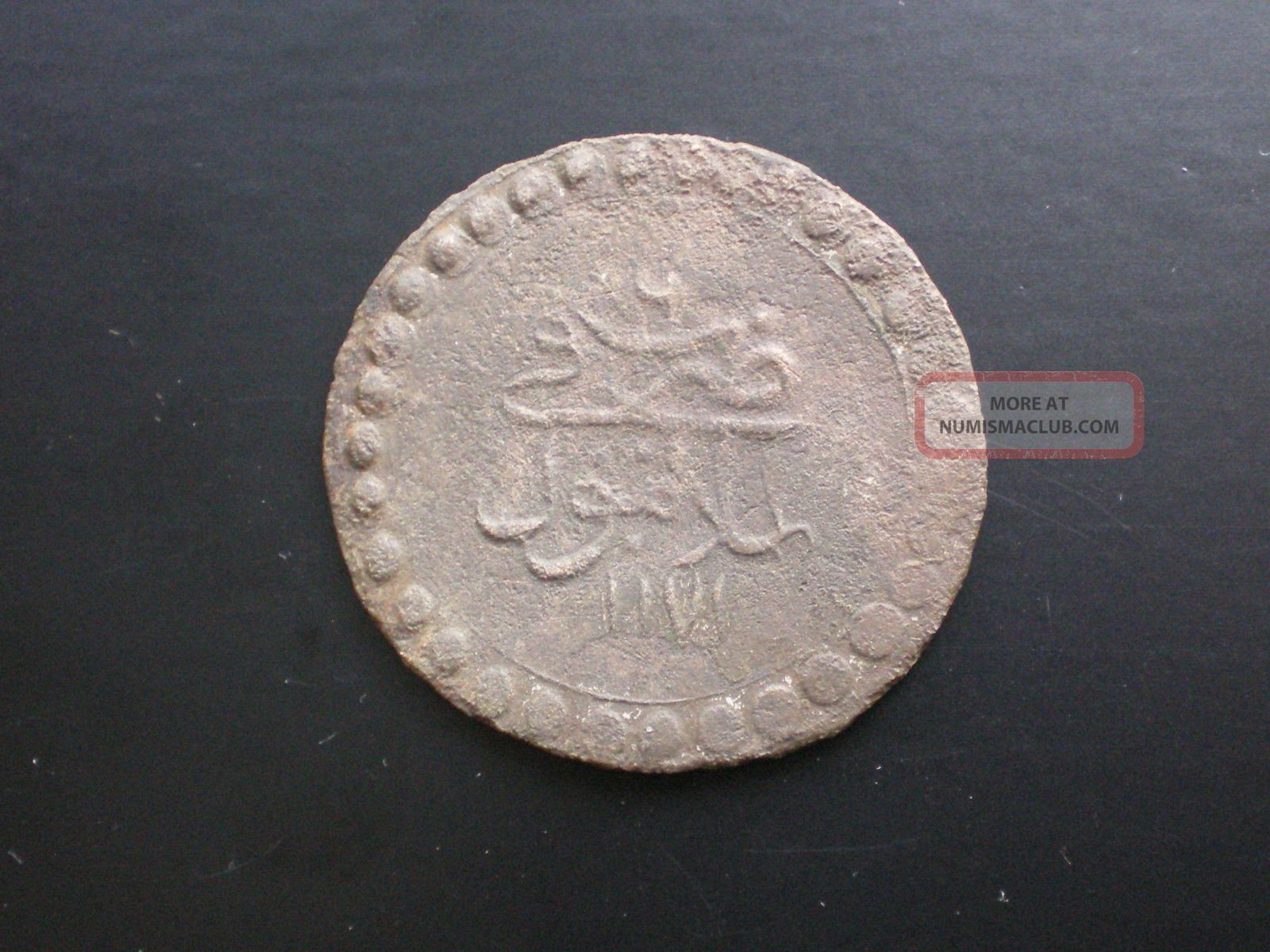1171ah - 1182 Mustafa Iii 1754 - 1757s Ottoman Islamic Coin Coins: Medieval photo