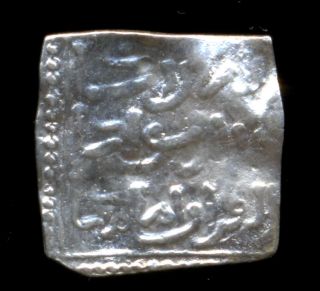 624 - Indalo - Spain.  Almohade.  Square Silver Dirham,  545 - 635ah (1150 - 1238 D.  C. ) photo