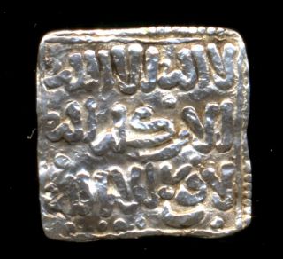 623 - Indalo - Spain.  Almohade.  Square Silver Dirham,  545 - 635ah (1150 - 1238 D.  C. ) photo