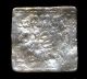 622 - Indalo - Spain.  Almohade.  Square Silver Dirham,  545 - 635ah (1150 - 1238 D.  C. ) Coins: Medieval photo 1
