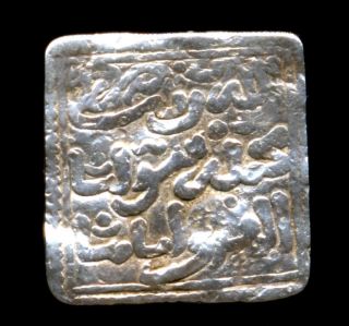 621 - Indalo - Spain.  Almohade.  Square Silver Dirham,  545 - 635ah (1150 - 1238 D.  C. ) photo
