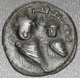 Artuqids Of Mardin: Il - Ghazi Ii,  1176 - 1184 Ce,  Ae Dirham,  579 Ah 34 Mm,  Vf photo