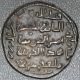 Artuqids Of Mardin: Il - Ghazi Ii,  1176 - 1184 Ce,  Ae Dirham,  579 Ah 34 Mm,  Vf Coins: Medieval photo 1