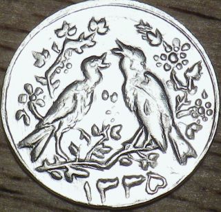 Unknown Silver Arabic Coin - - Look (e) photo