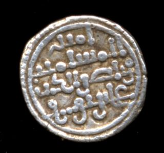 391 - Indalo - Spain.  Almoravids.  Ali Ibn Yusuf With Heir Sir.  Silver Quirat,  522 - 533ah photo