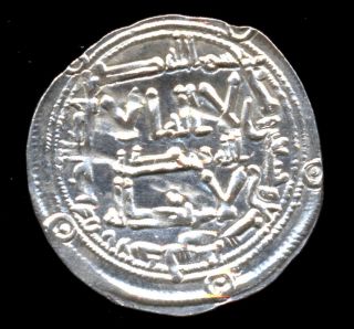 385 - Indalo - Al - Andalus Emirate.  Al - Hakam I.  Lovely Silver Dirham 197ah photo