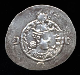363 - Indalo - Arab - Sasanian.  Khusro I (531 - 579ad).  Ar Drachm photo