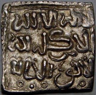 Almohad Caliphate (ceuta) Silver Dirham Cca (12th - 13th Cent. ) - Anonymous - 1750 photo