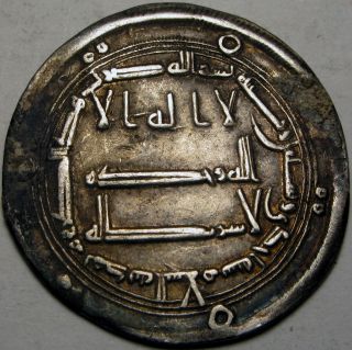 Abbasid Caliphate (bagdad) Silver Dirhem Cca (ad 786 - 809) - Harun Al - Rashid - 1747 photo