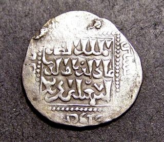 Ayyulbid Sultan Al - Kamil Muhammed I,  Silver Islamic Coin,  Arabic Inscriptions photo