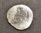 Ayyulbid Sultan Al - Kamil Muhammed I,  Silver Islamic Coin,  Arabic Inscriptions Coins: Medieval photo 1