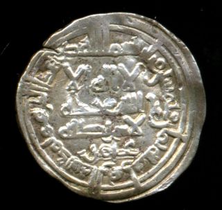 194 - Indalo - Al - Andalus Califate.  Al - Hakam Ii.  Lovely Silver Dirham 358ah photo