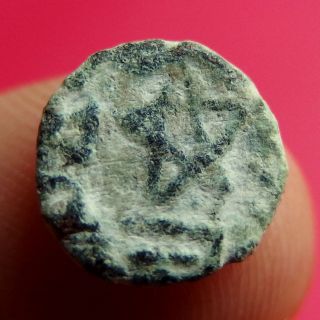 Star Of David Islamic Coin Medieval Arabic Old Muslim Conquest Of Spain Time photo