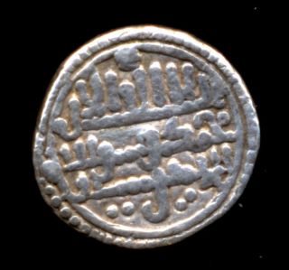 211 - Indalo - Spain.  Almoravids.  Ali Ibn Yusuf With Heir Sir.  Silver Quirat,  522 - 533ah photo