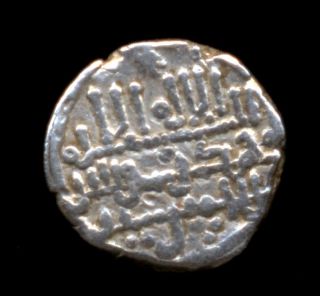 210 - Indalo - Spain.  Almoravids.  Ali Ibn Yusuf With Heir Sir.  Silver Quirat,  522 - 533ah photo