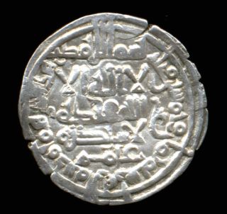 192 - Indalo - Al - Andalus Califate.  Al - Hakam Ii.  Lovely Silver Dirham 358ah photo