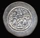203 - Indalo - Arab - Sasanian.  Khusro I (531 - 579ad).  Ar Drachm Year 2.  Jayy Coins: Medieval photo 1