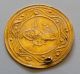 Ottoman Empire Turkish Gold Coin.  Atik Çifte Rumi - Mahmud Ii 1819. Coins: Medieval photo 1