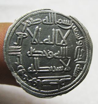 Umayyad Caliphate,  Al - Walid I,  86 - 96 Ah / 705 - 715 Ad,  Ar Dirham,  Wasit,  91 Ah photo