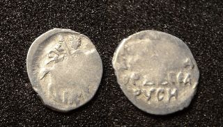 Russian Wire Silver Coin Feodor Ivanovich 1584 - 1598.  (c255) photo