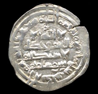 200 - Indalo - Al - Andalus Califate.  Sulayman.  Silver Dirham 400ah photo