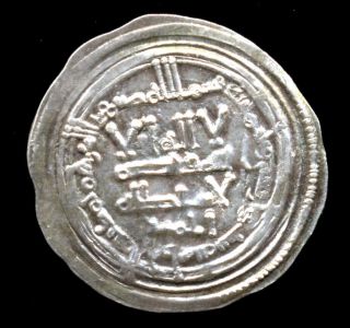 199 - Indalo - Al - Andalus Califate.  Abd Al - Rahman Iii.  Silver Dirham 343ah.  Fas.  Rare photo