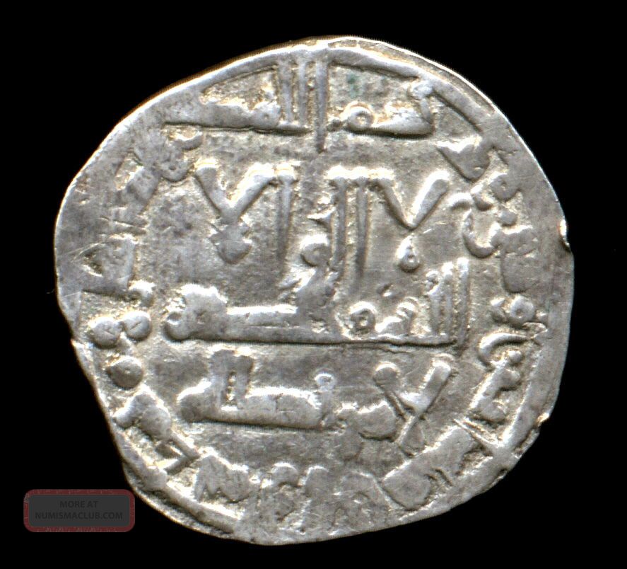 196 - Indalo - Al - Andalus Califate.  Al - Hakam Ii.  Lovely Silver Dirham 362ah Coins: Medieval photo