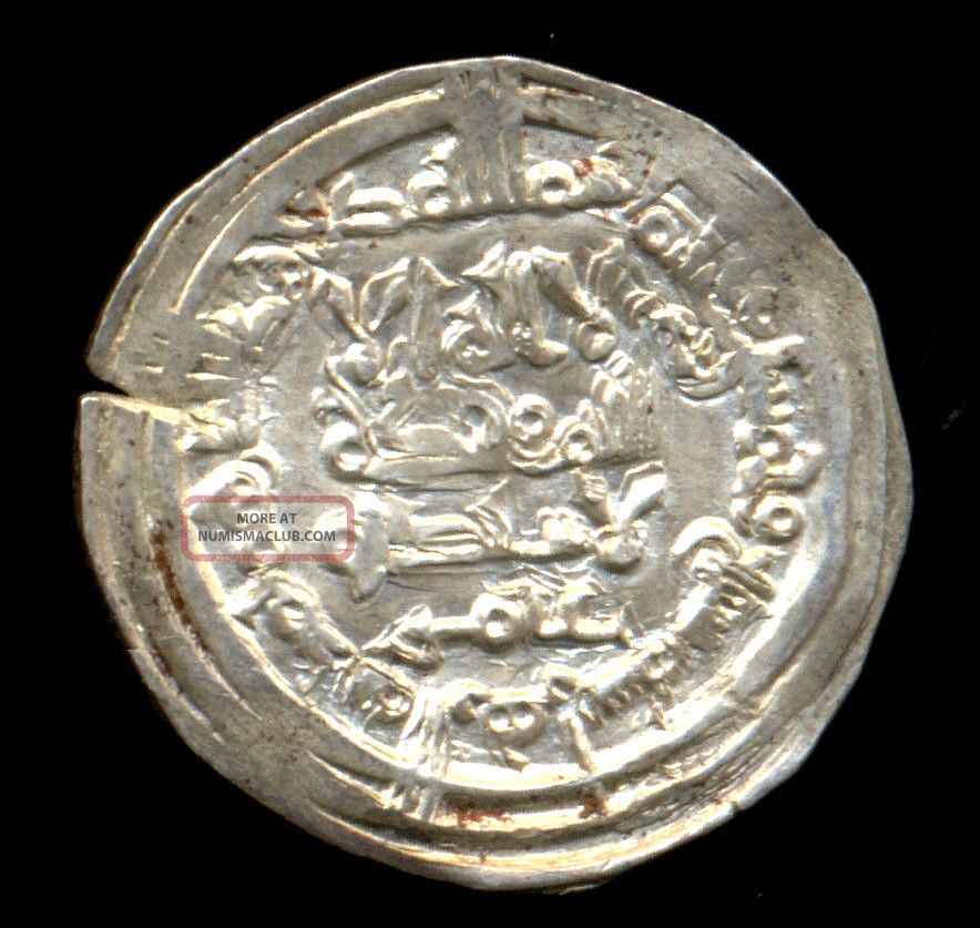 190 - Indalo - Al - Andalus Califate.  Al - Hakam Ii.  Lovely Silver Dirham 357ah Coins: Medieval photo