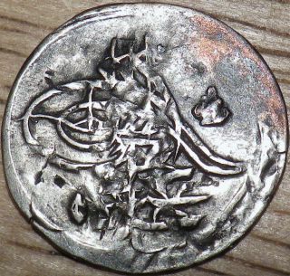Unknown Silver Hammered Arabic Coin - Look (a) photo