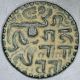 India,  Cholas,  Queen Lilavati,  Ae Massa,  1197 - 1200,  1209 - 10,  1211 2 Coins: Medieval photo 2