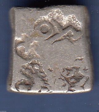 Ancient India Pmc Punch Mark 2000 Years Old Silver Coin Extremely Rare (r19) photo
