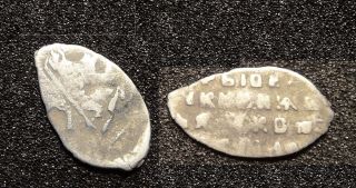 Russian Wire Silver Coin Aleksey Mihailovich 1645 - 76.  (c250) photo