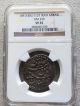 Ah 1140//1137 (1725 - 1727) Ad Silver Persia Abassi Ashraf Coin Ngc Very Fine 35 Coins: Medieval photo 2