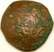 Messina (sicily/italy) Follaro Fraction - Copper - William I.  (1154 - 1168) - 1123 Coins: Medieval photo 1
