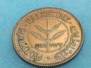 Key Date Silver Coin 1933 Palestine 50 Mils Coin (vf - Xf Scarce) photo