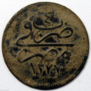 Ottoman Empire 4 Para Ah1277/4 Copper Coin Abdul Azis Misir (cairo) photo