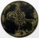 Ottoman Empire 4 Para Ah1277/4 Copper Coin Abdul Azis Misir (cairo) Africa photo 1