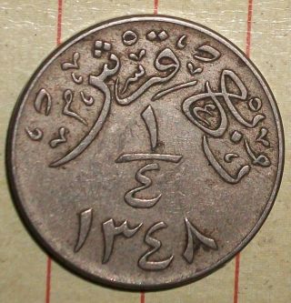 Ah1348 Saudi Arabia Hezaz&nezd Sultanate 1/4 Ghirsh Grade Scarce photo