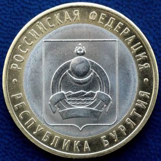 Bi - Metallic Russian Coin 10 Rubles 2011 Russia Republic Of Buryatiya photo