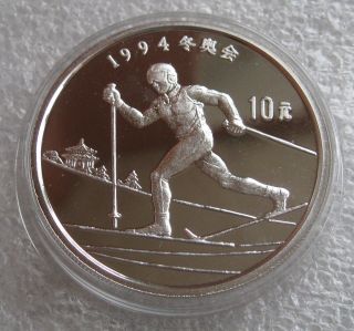 1992 China Large Silver Proof 10 Yuan Cross Country Skier.  Low Mintage. photo