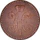 1842 Russia 2 Kopeks Copper Standard Coinage Russia photo 1