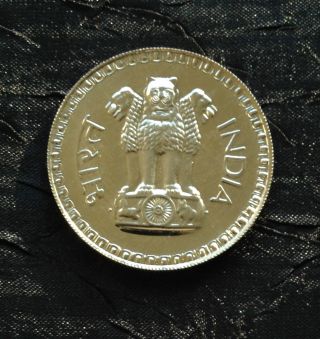 India - Republic 1 Rupee Proof,  1971b photo