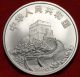 Uncirculated 1986 China 5 Yuan.  6429 Asw Foreign Coin S/h China photo 1