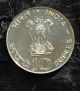 India 10 Rupees Silver Proof,  1971b,  Fao,  Low Mintage India photo 2