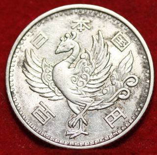 Japan 100 Yen Silver Foreign Coin S/h photo